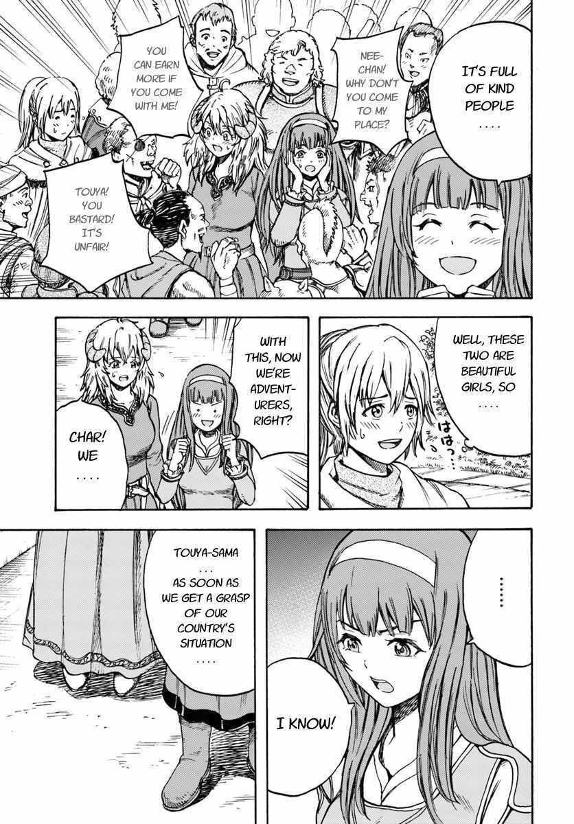 Wise man is summoned to another world ~The strongest items were those less desired in inventory~ Chapter 13.1 - Page 7 in English