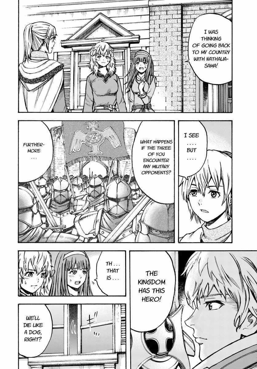 Wise man is summoned to another world ~The strongest items were those less desired in inventory~ Chapter 13.1 - Page 8 in English