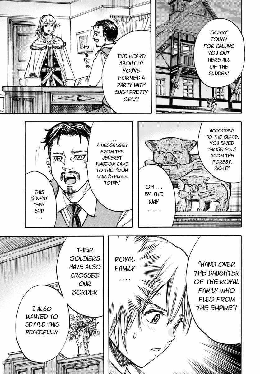 Wise man is summoned to another world ~The strongest items were those less desired in inventory~ Chapter 13.2 - Page 21 in English