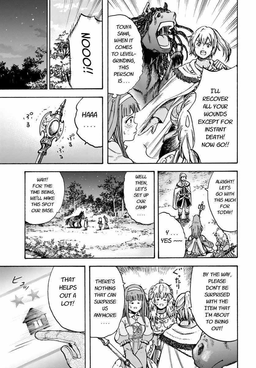 Wise man is summoned to another world ~The strongest items were those less desired in inventory~ Chapter 13.2 - Page 5 in English