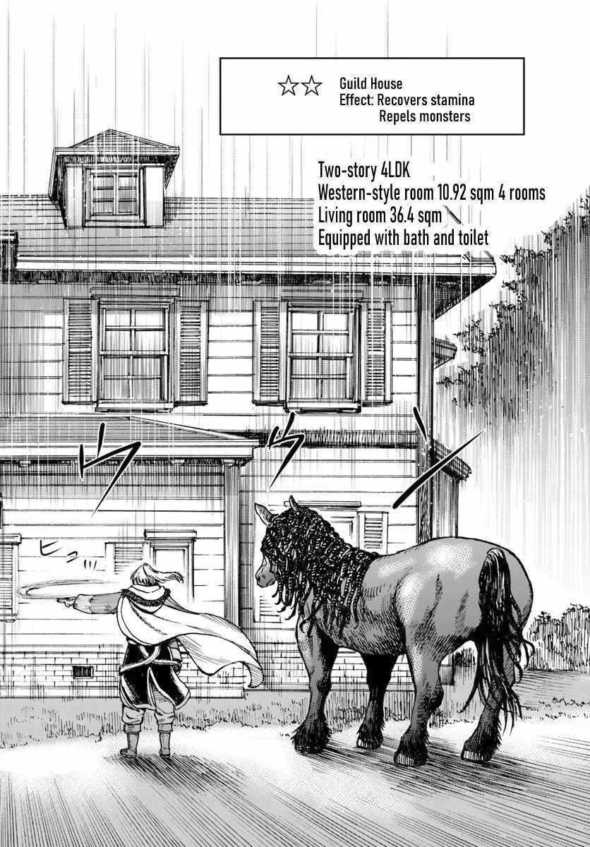 Wise man is summoned to another world ~The strongest items were those less desired in inventory~ Chapter 13.2 - Page 6 in English