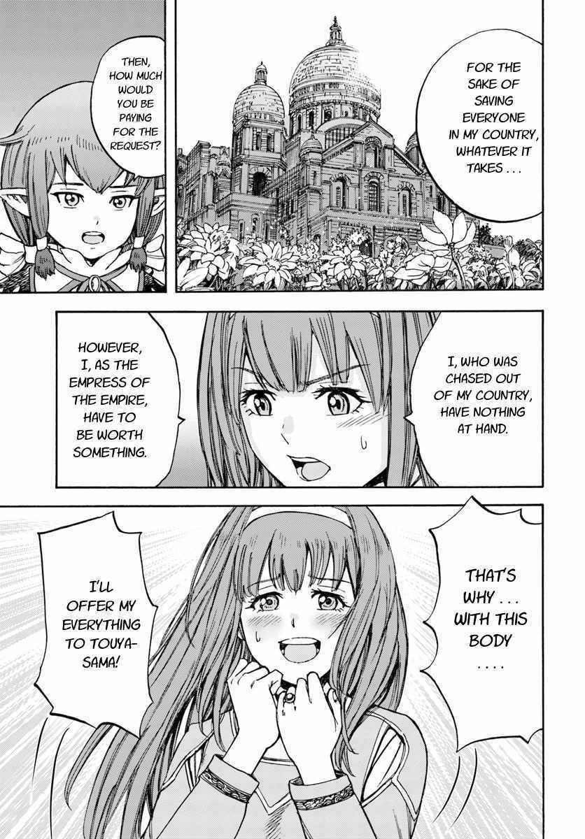 Wise man is summoned to another world ~The strongest items were those less desired in inventory~ Chapter 14.1 - Page 17 in English