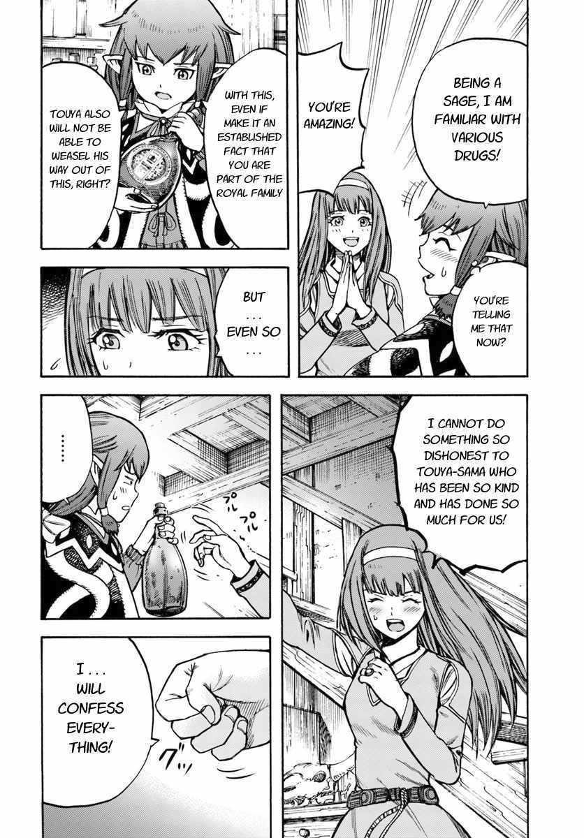 Wise man is summoned to another world ~The strongest items were those less desired in inventory~ Chapter 14.1 - Page 20 in English