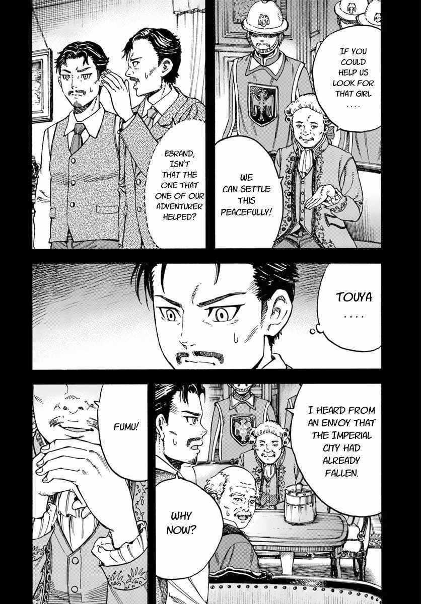 Wise man is summoned to another world ~The strongest items were those less desired in inventory~ Chapter 14.1 - Page 4 in English