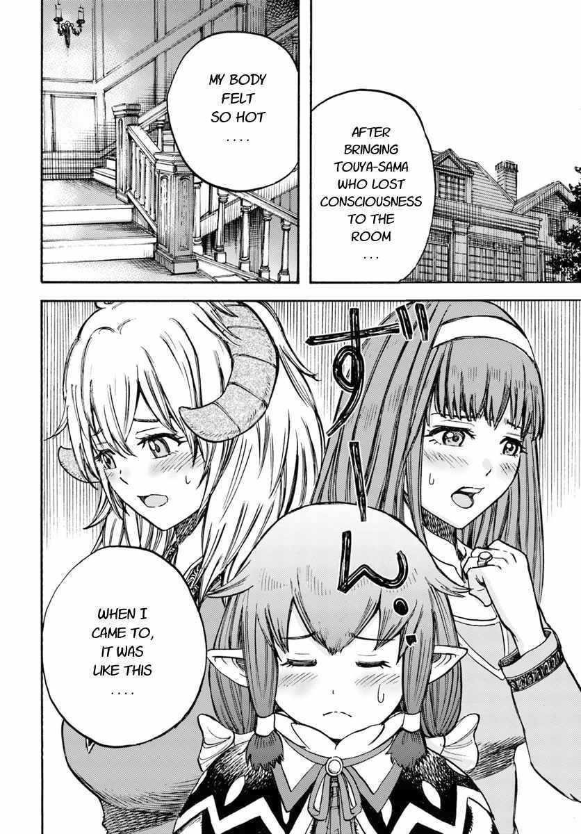 Wise man is summoned to another world ~The strongest items were those less desired in inventory~ Chapter 14.2 - Page 10 in English