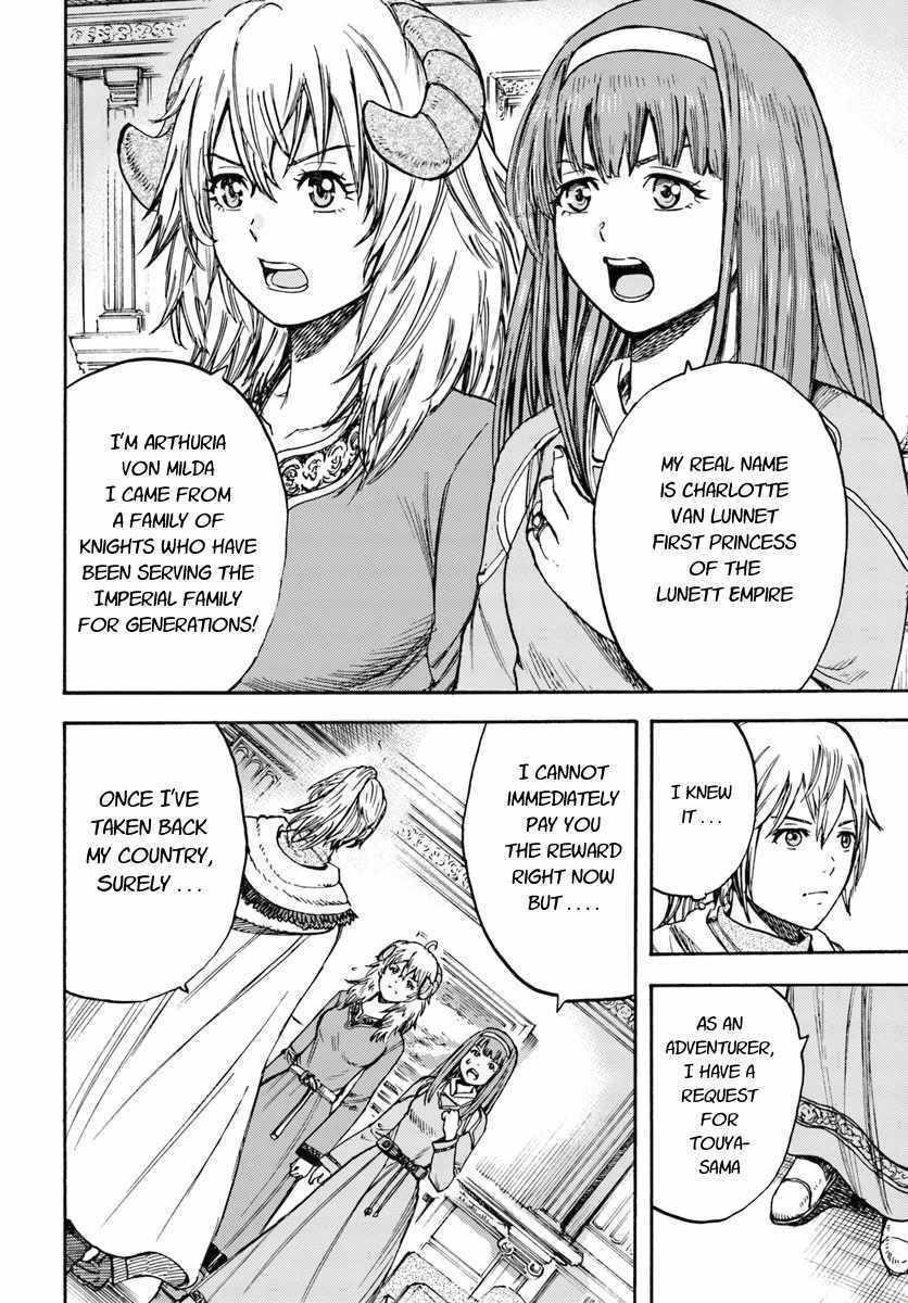 Wise man is summoned to another world ~The strongest items were those less desired in inventory~ Chapter 14.2 - Page 12 in English