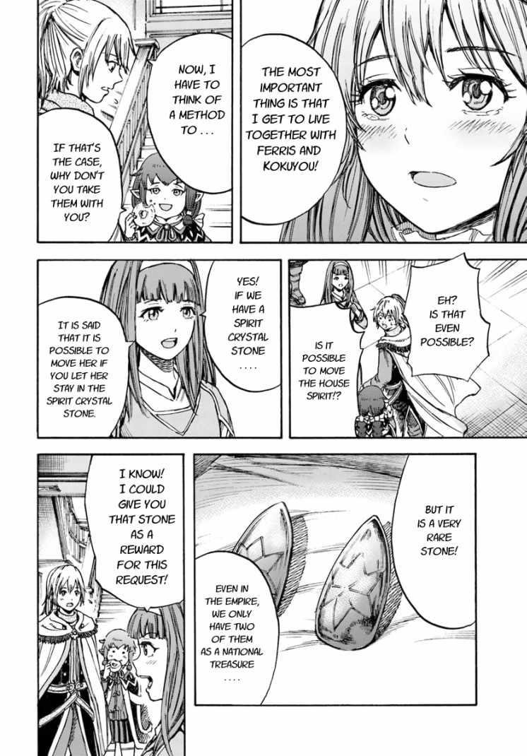 Wise man is summoned to another world ~The strongest items were those less desired in inventory~ Chapter 14.2 - Page 14 in English