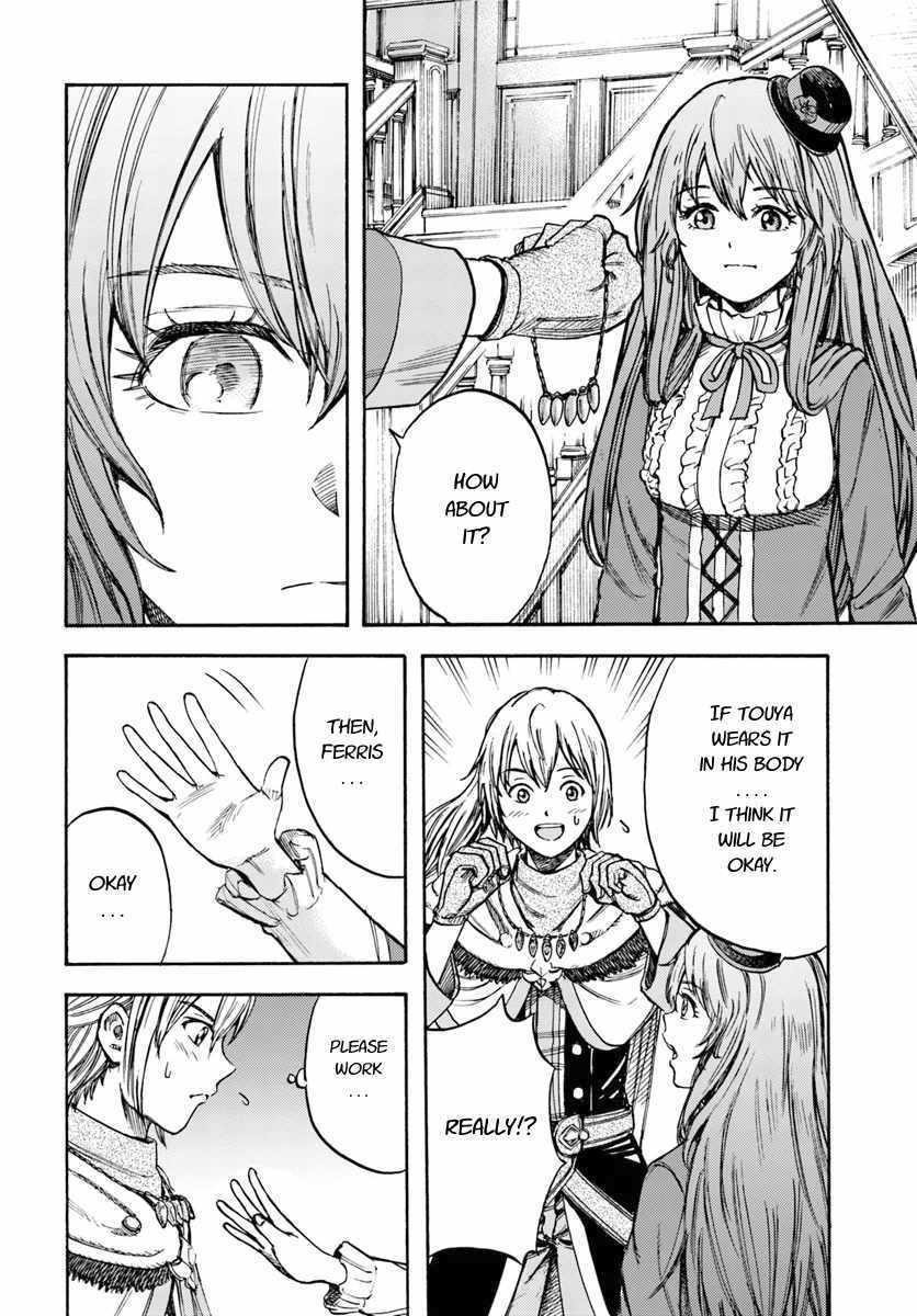 Wise man is summoned to another world ~The strongest items were those less desired in inventory~ Chapter 14.2 - Page 16 in English