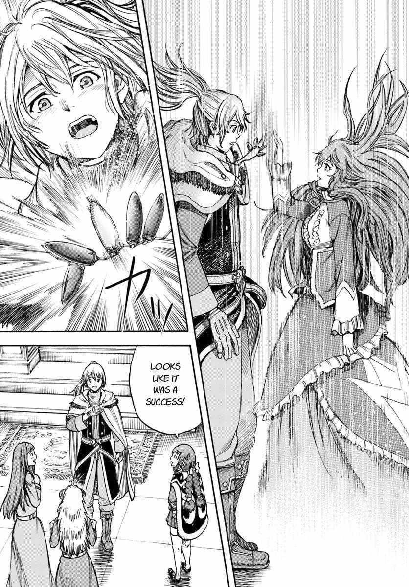 Wise man is summoned to another world ~The strongest items were those less desired in inventory~ Chapter 14.2 - Page 17 in English