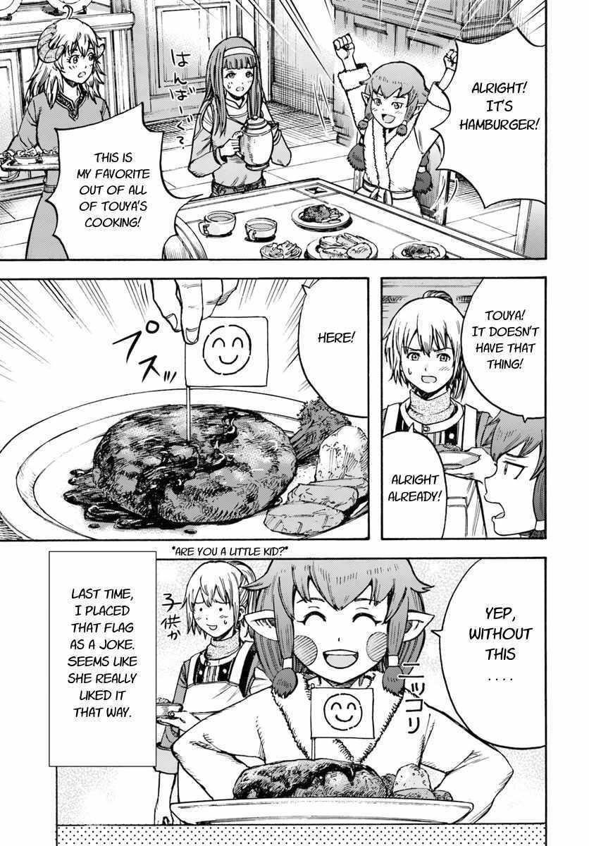 Wise man is summoned to another world ~The strongest items were those less desired in inventory~ Chapter 14.2 - Page 5 in English