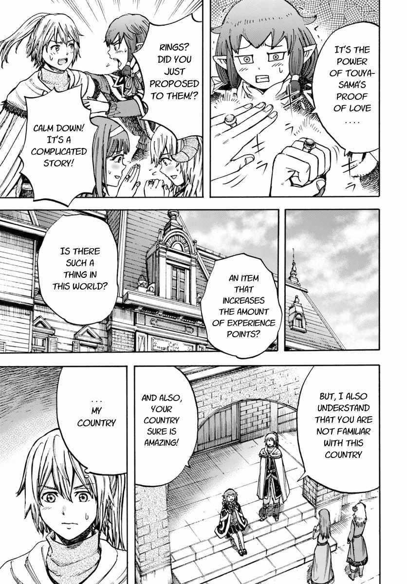 Wise man is summoned to another world ~The strongest items were those less desired in inventory~ Chapter 15.1 - Page 19 in English
