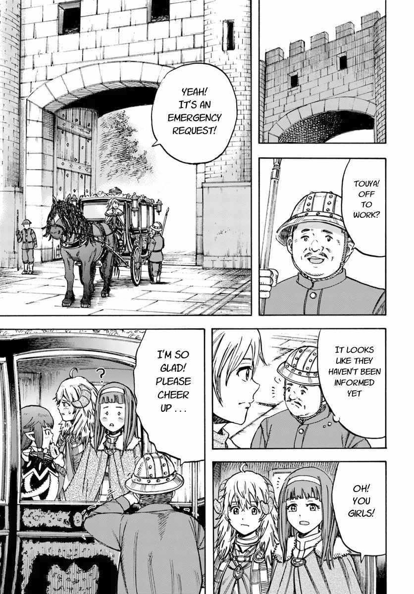 Wise man is summoned to another world ~The strongest items were those less desired in inventory~ Chapter 15.2 - Page 12 in English