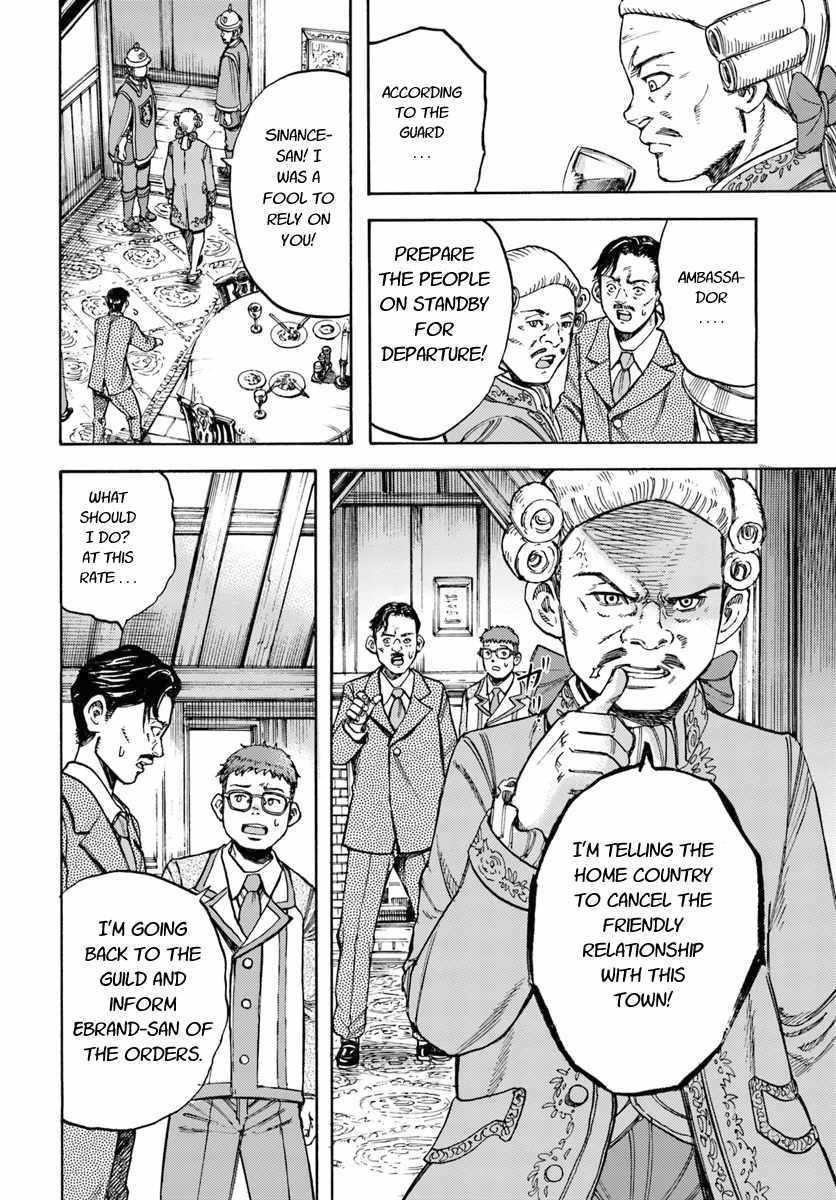 Wise man is summoned to another world ~The strongest items were those less desired in inventory~ Chapter 15.2 - Page 15 in English