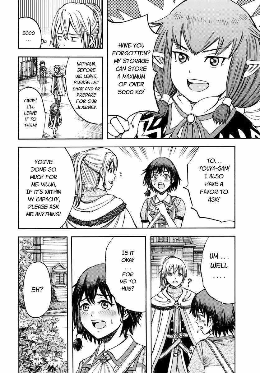 Wise man is summoned to another world ~The strongest items were those less desired in inventory~ Chapter 15.2 - Page 5 in English