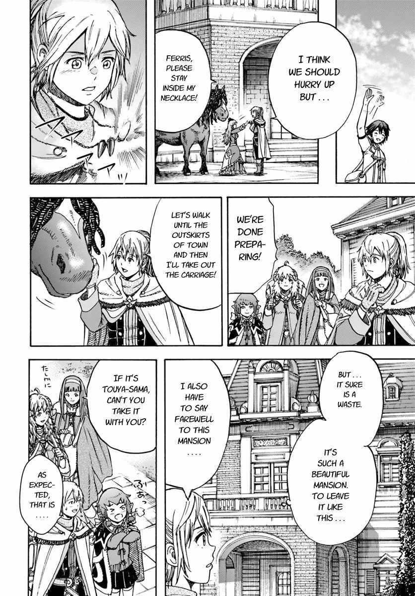 Wise man is summoned to another world ~The strongest items were those less desired in inventory~ Chapter 15.2 - Page 7 in English