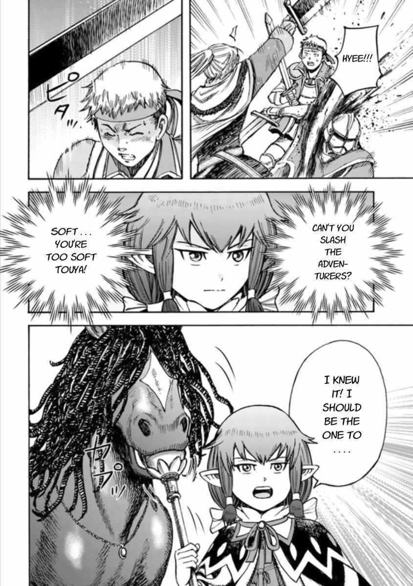 Wise man is summoned to another world ~The strongest items were those less desired in inventory~ Chapter 16.1 - Page 14 in English