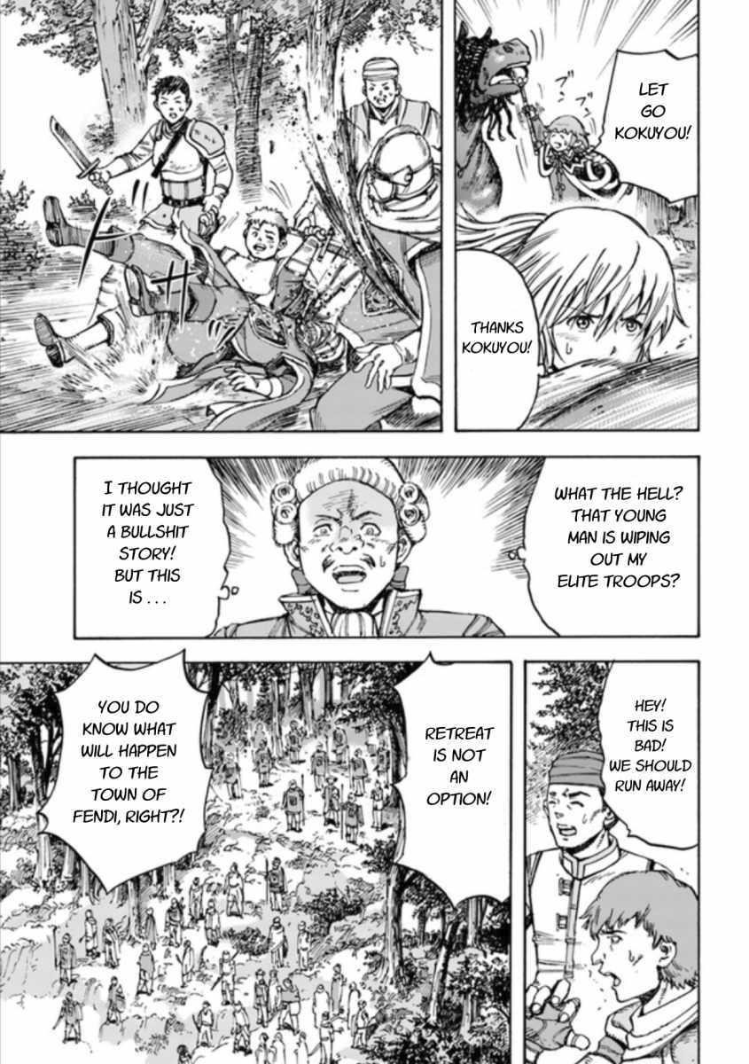 Wise man is summoned to another world ~The strongest items were those less desired in inventory~ Chapter 16.1 - Page 15 in English