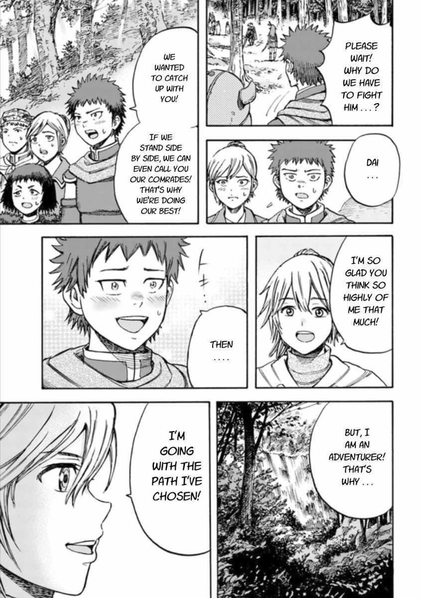 Wise man is summoned to another world ~The strongest items were those less desired in inventory~ Chapter 16.1 - Page 19 in English