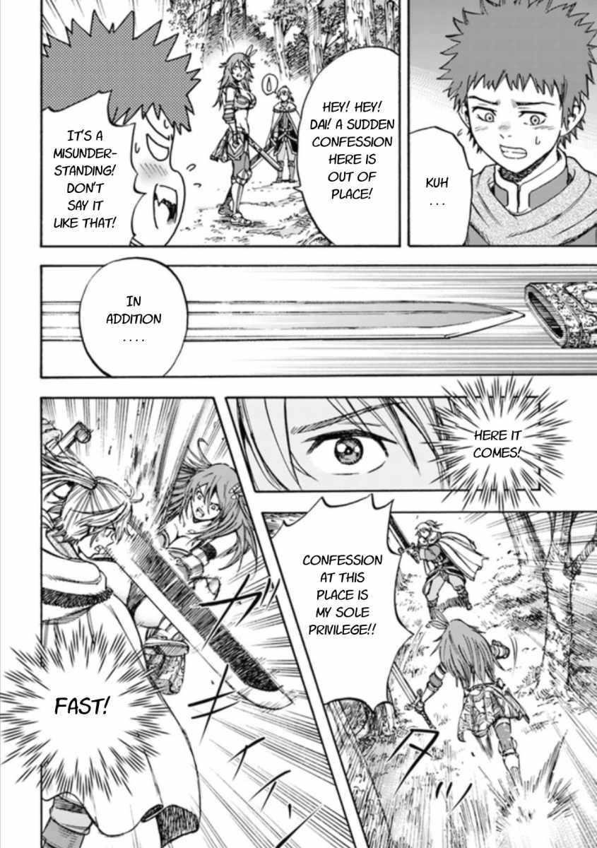 Wise man is summoned to another world ~The strongest items were those less desired in inventory~ Chapter 16.1 - Page 20 in English