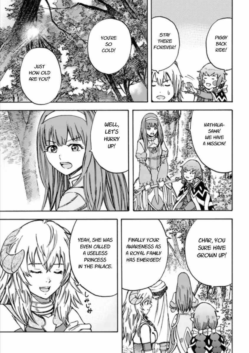 Wise man is summoned to another world ~The strongest items were those less desired in inventory~ Chapter 16.1 - Page 3 in English