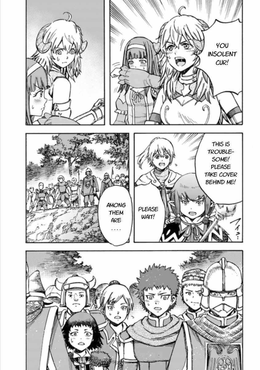 Wise man is summoned to another world ~The strongest items were those less desired in inventory~ Chapter 16.1 - Page 9 in English
