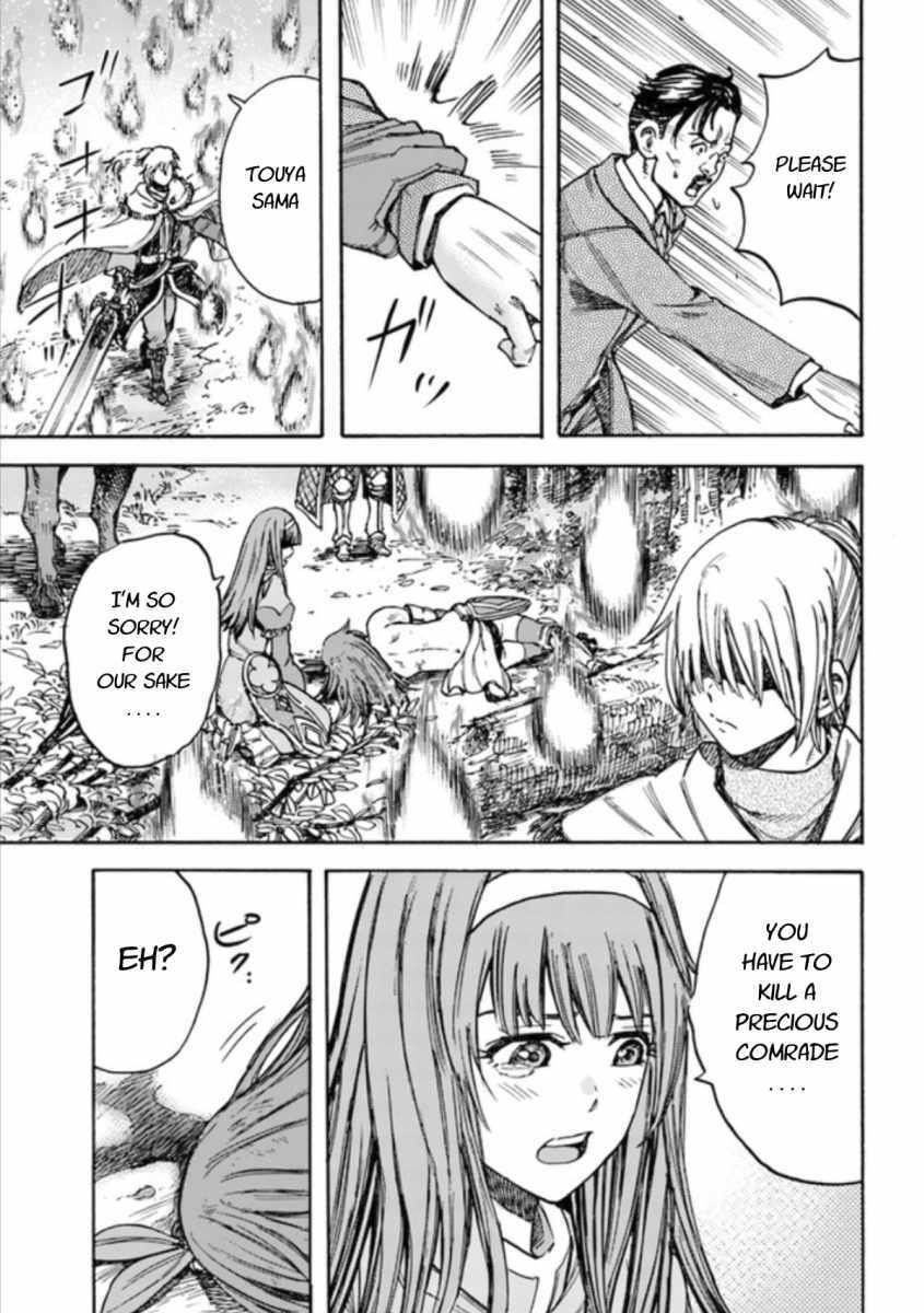 Wise man is summoned to another world ~The strongest items were those less desired in inventory~ Chapter 16.2 - Page 15 in English