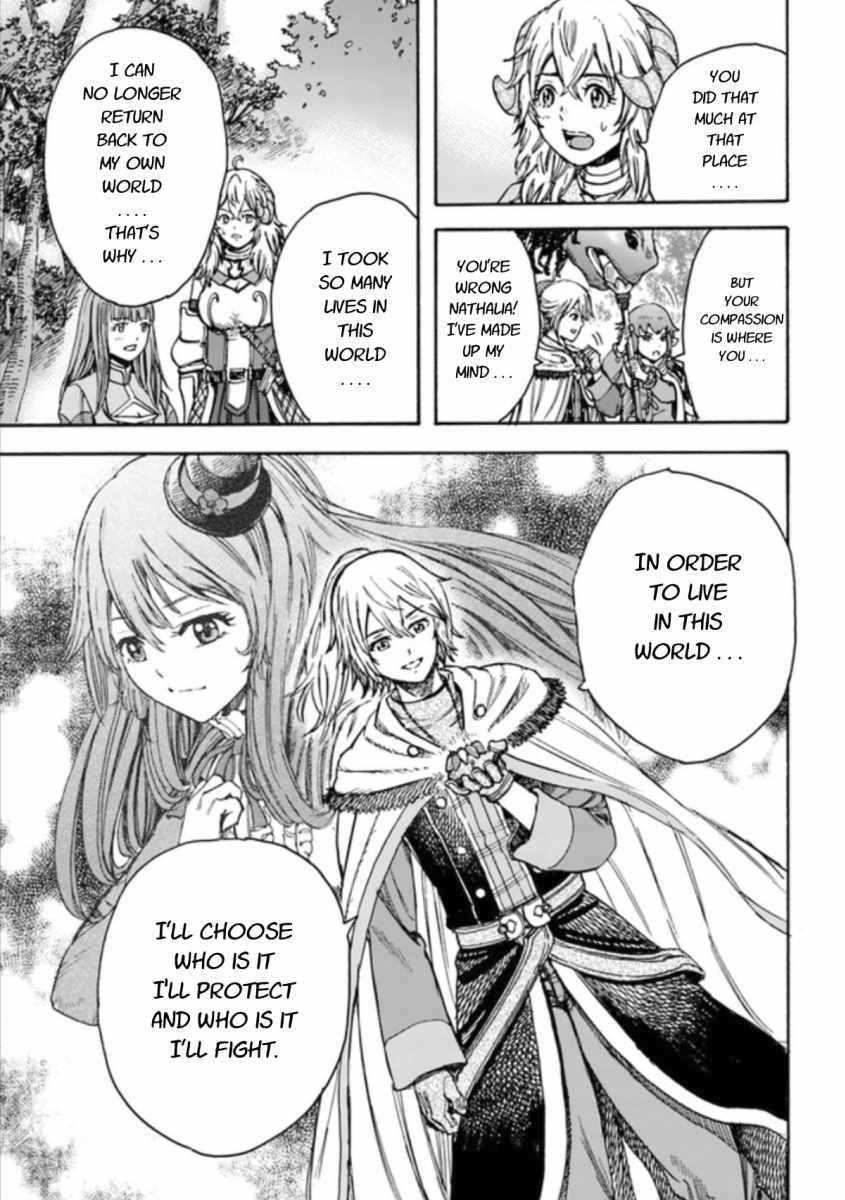 Wise man is summoned to another world ~The strongest items were those less desired in inventory~ Chapter 16.2 - Page 17 in English