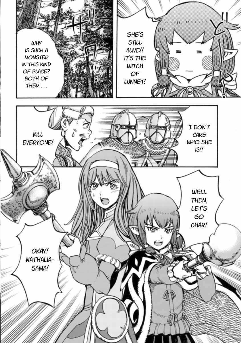 Wise man is summoned to another world ~The strongest items were those less desired in inventory~ Chapter 16.2 - Page 20 in English