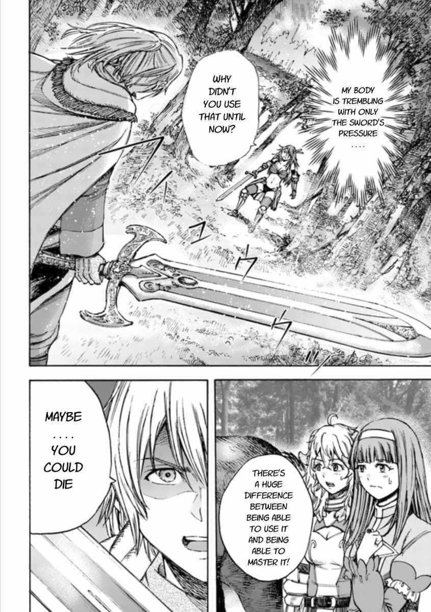 Wise man is summoned to another world ~The strongest items were those less desired in inventory~ Chapter 16.2 - Page 6 in English