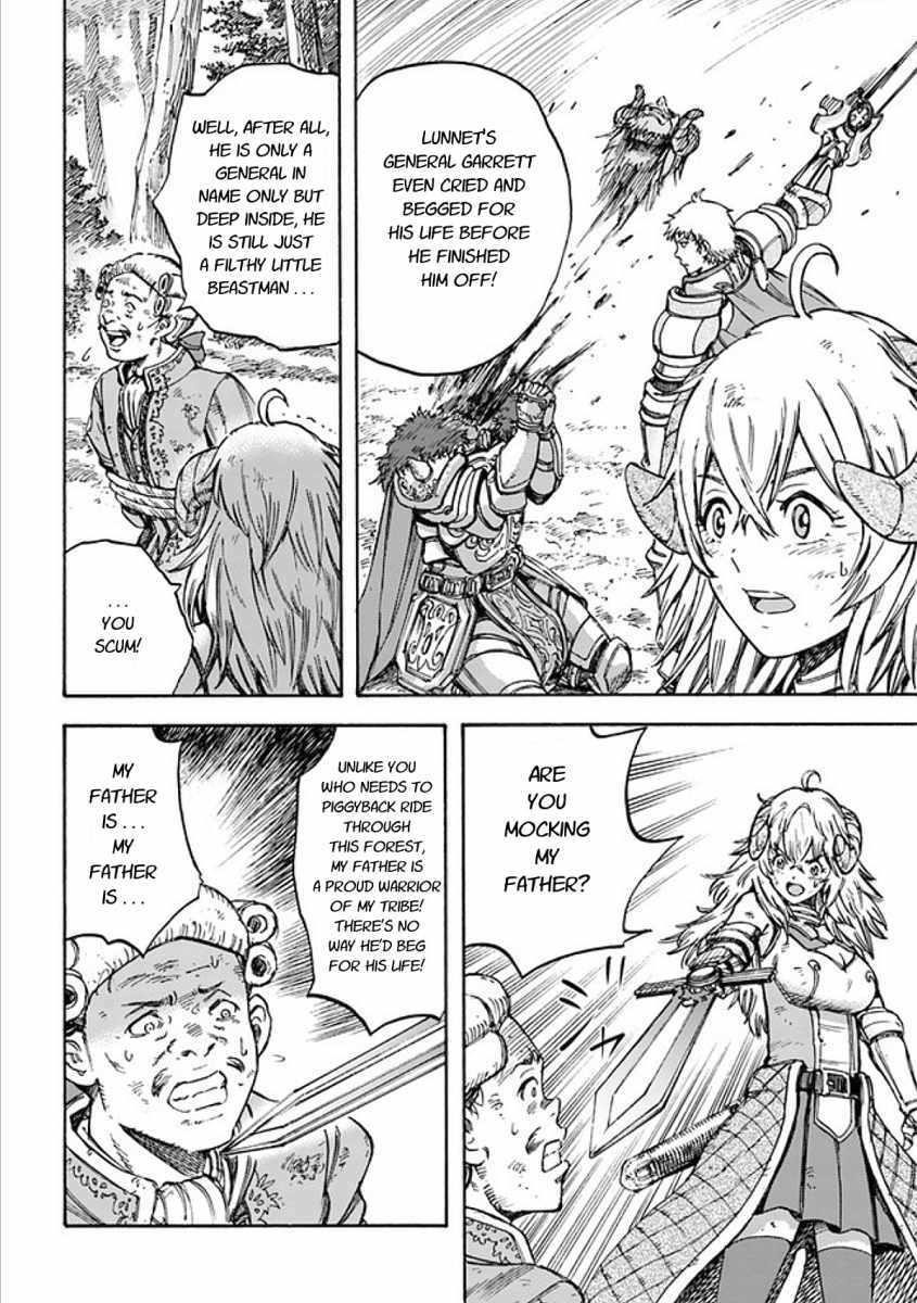 Wise man is summoned to another world ~The strongest items were those less desired in inventory~ Chapter 17.1 - Page 14 in English