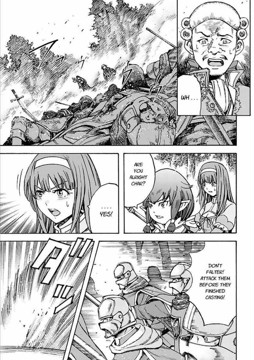 Wise man is summoned to another world ~The strongest items were those less desired in inventory~ Chapter 17.1 - Page 5 in English