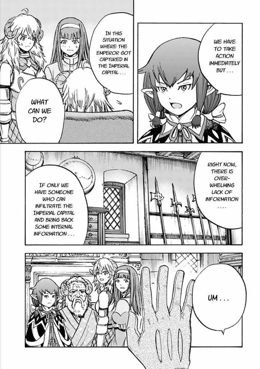 Wise man is summoned to another world ~The strongest items were those less desired in inventory~ Chapter 17.2 - Page 16 in English
