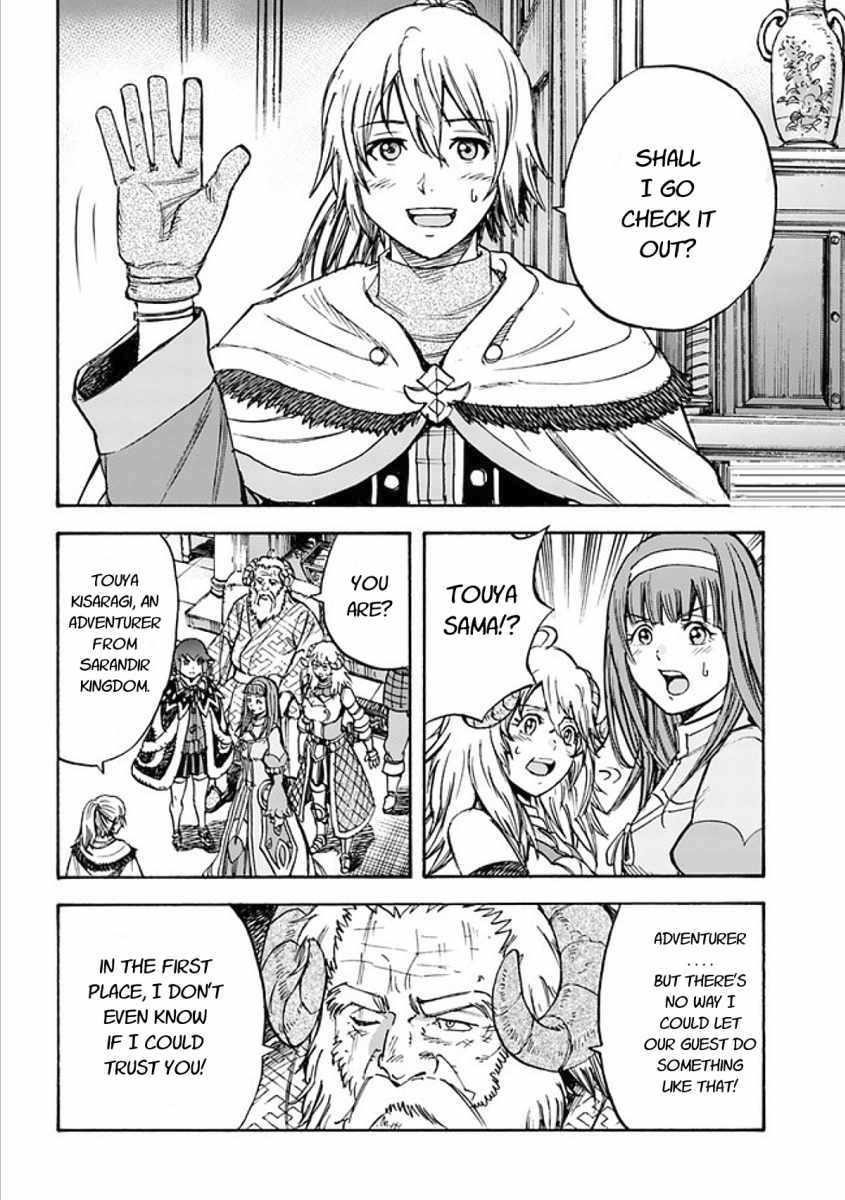 Wise man is summoned to another world ~The strongest items were those less desired in inventory~ Chapter 17.2 - Page 17 in English