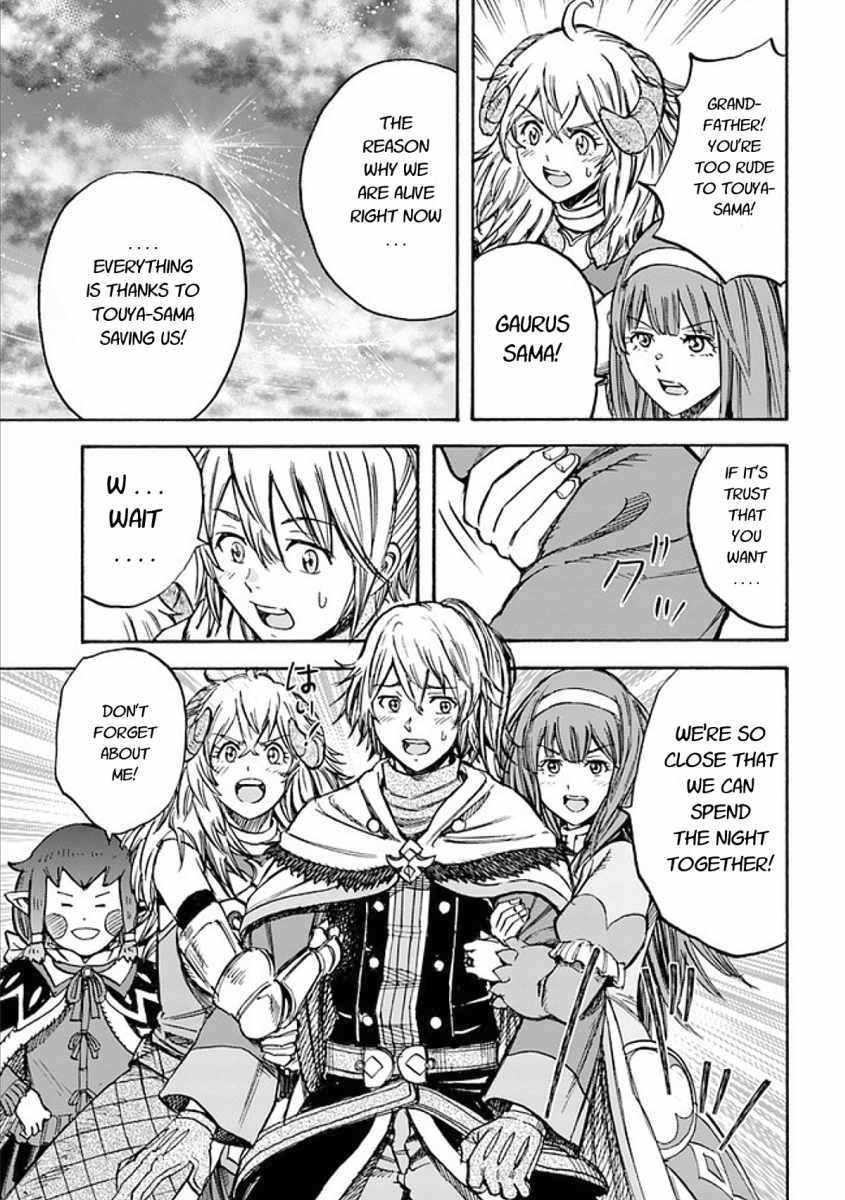 Wise man is summoned to another world ~The strongest items were those less desired in inventory~ Chapter 17.2 - Page 18 in English