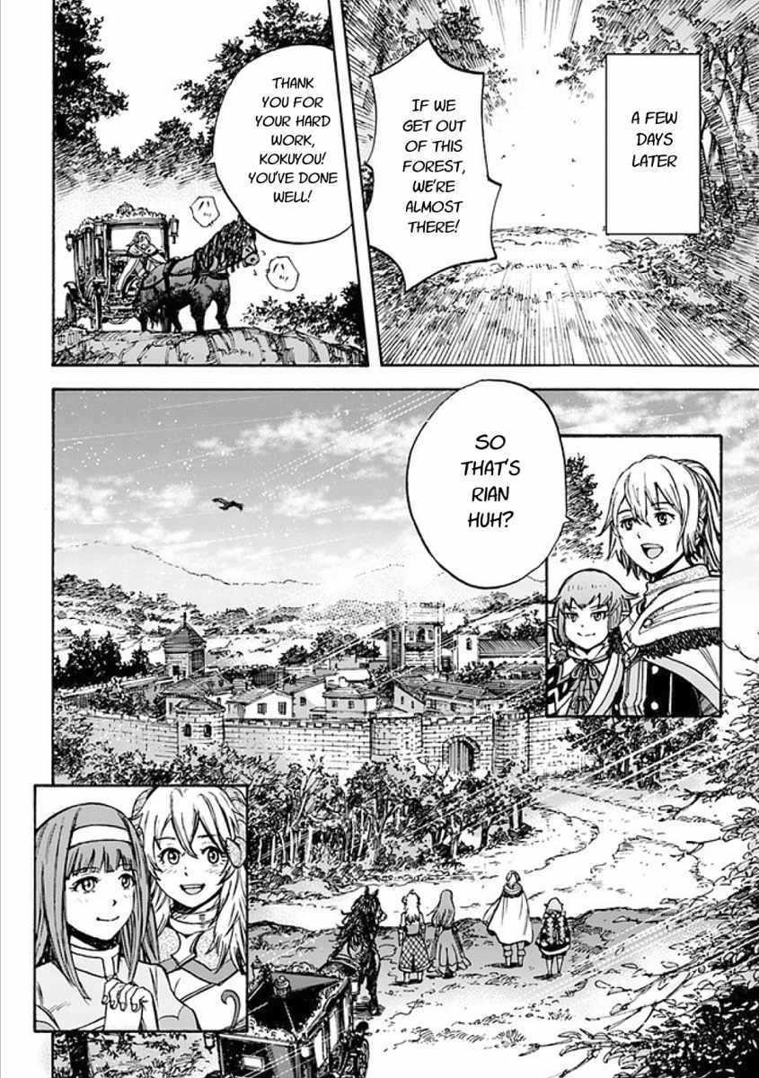 Wise man is summoned to another world ~The strongest items were those less desired in inventory~ Chapter 17.2 - Page 7 in English