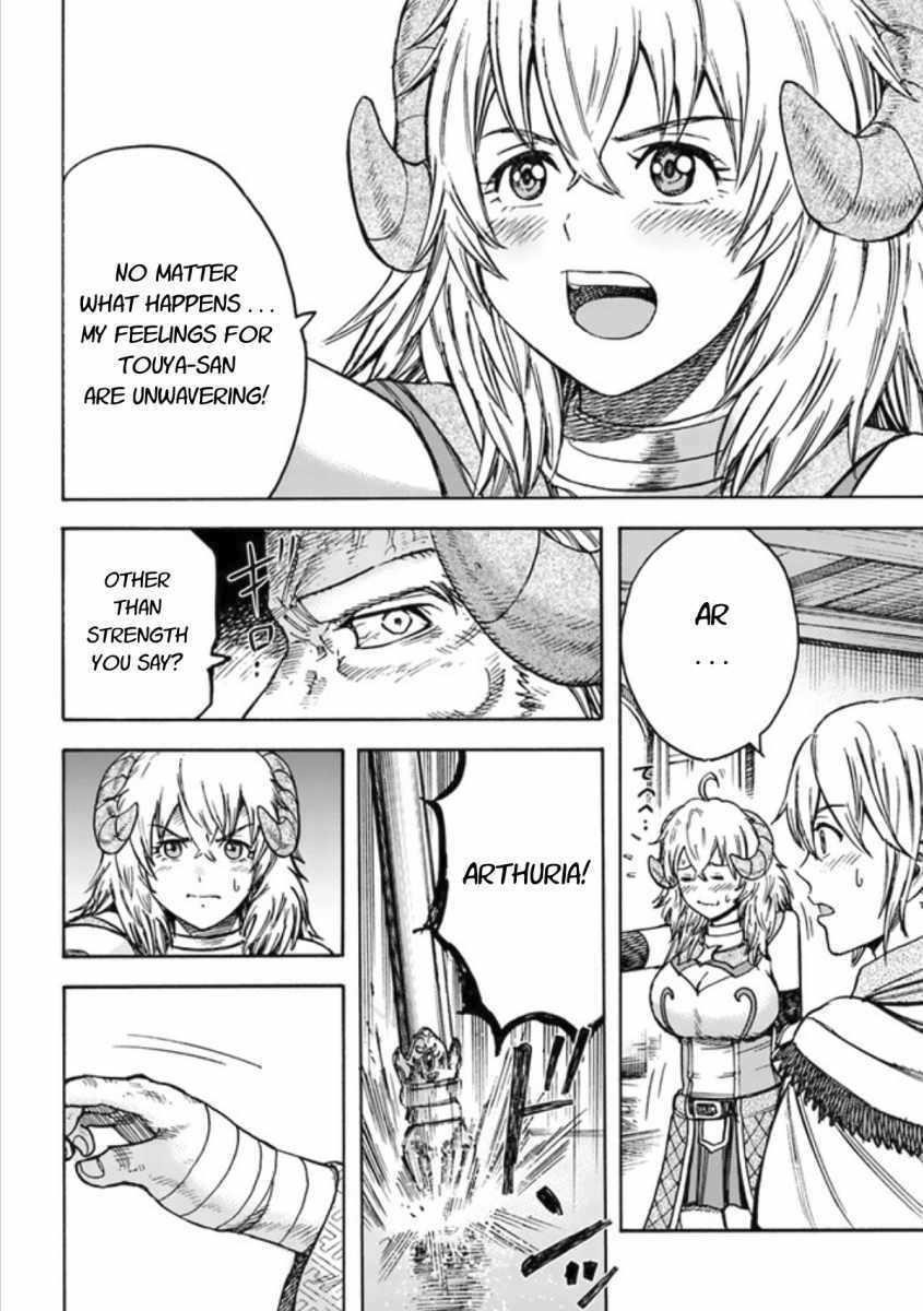 Wise man is summoned to another world ~The strongest items were those less desired in inventory~ Chapter 18.1 - Page 12 in English