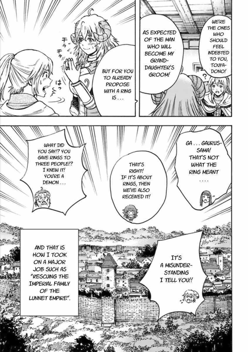 Wise man is summoned to another world ~The strongest items were those less desired in inventory~ Chapter 18.1 - Page 17 in English