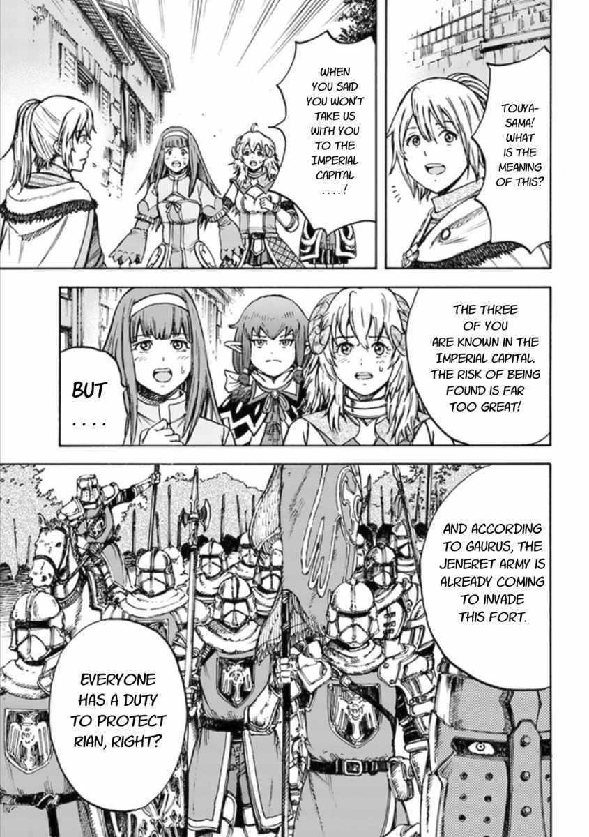 Wise man is summoned to another world ~The strongest items were those less desired in inventory~ Chapter 18.1 - Page 19 in English