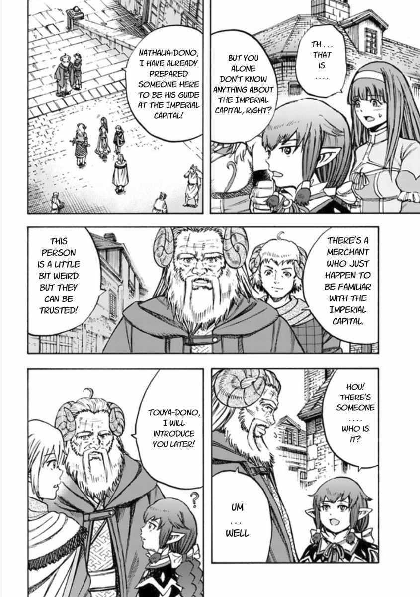 Wise man is summoned to another world ~The strongest items were those less desired in inventory~ Chapter 18.1 - Page 20 in English