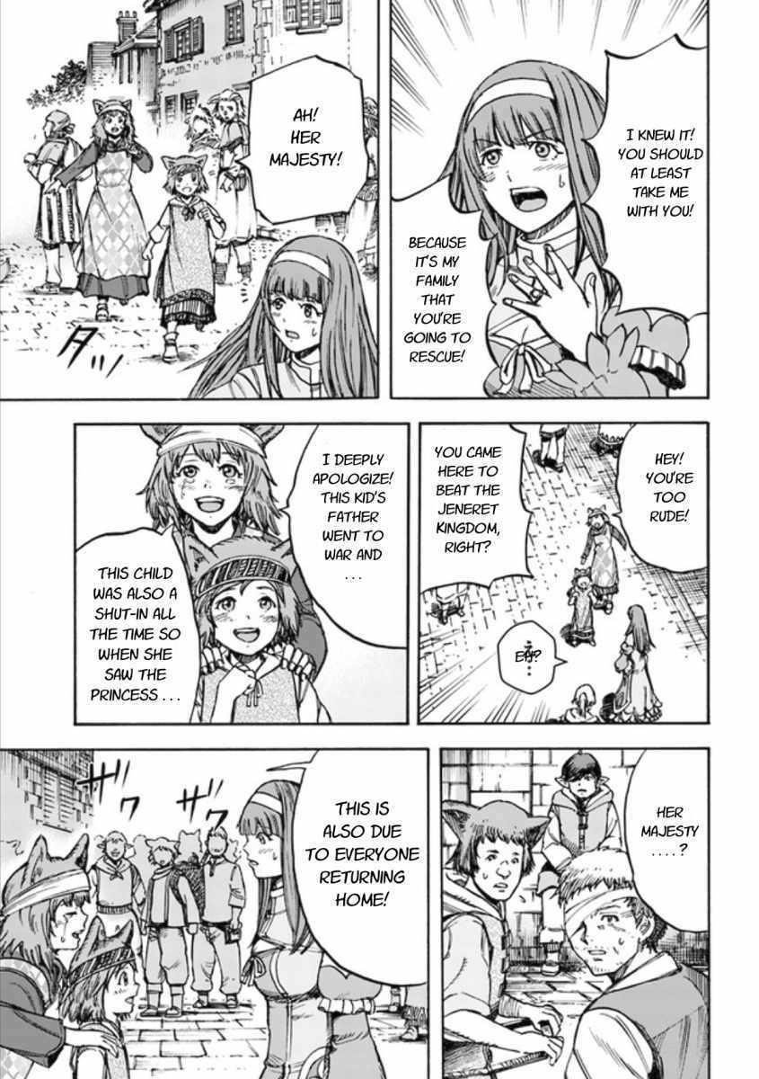 Wise man is summoned to another world ~The strongest items were those less desired in inventory~ Chapter 18.1 - Page 21 in English