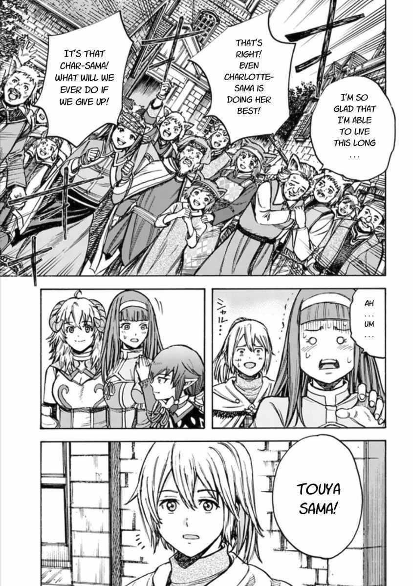 Wise man is summoned to another world ~The strongest items were those less desired in inventory~ Chapter 18.2 - Page 3 in English