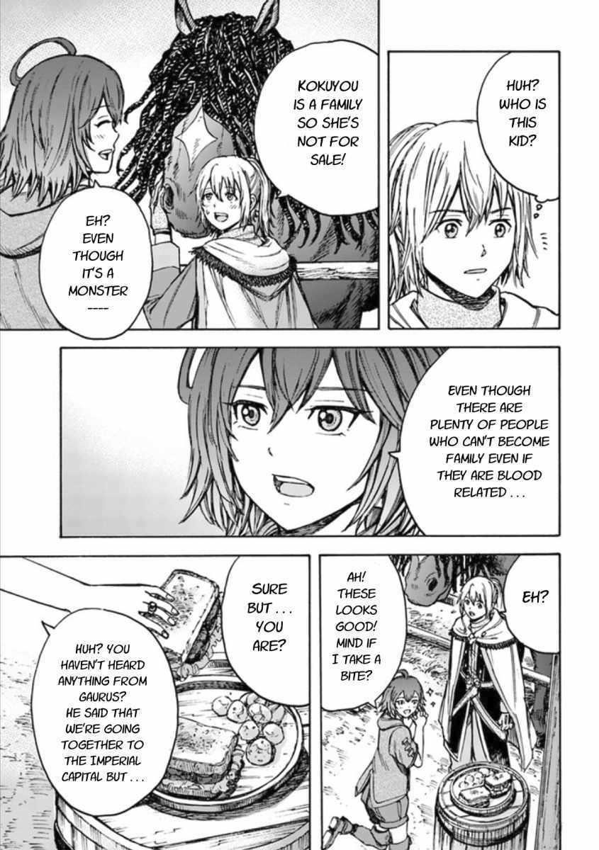 Wise man is summoned to another world ~The strongest items were those less desired in inventory~ Chapter 18.2 - Page 7 in English