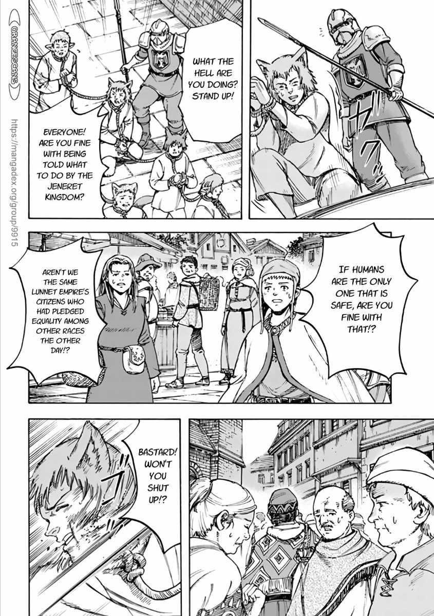 Wise man is summoned to another world ~The strongest items were those less desired in inventory~ Chapter 19.1 - Page 12 in English