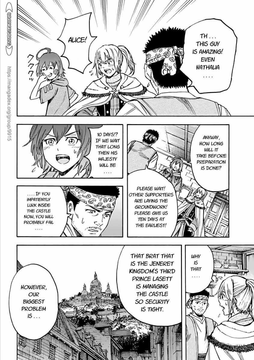 Wise man is summoned to another world ~The strongest items were those less desired in inventory~ Chapter 19.1 - Page 20 in English