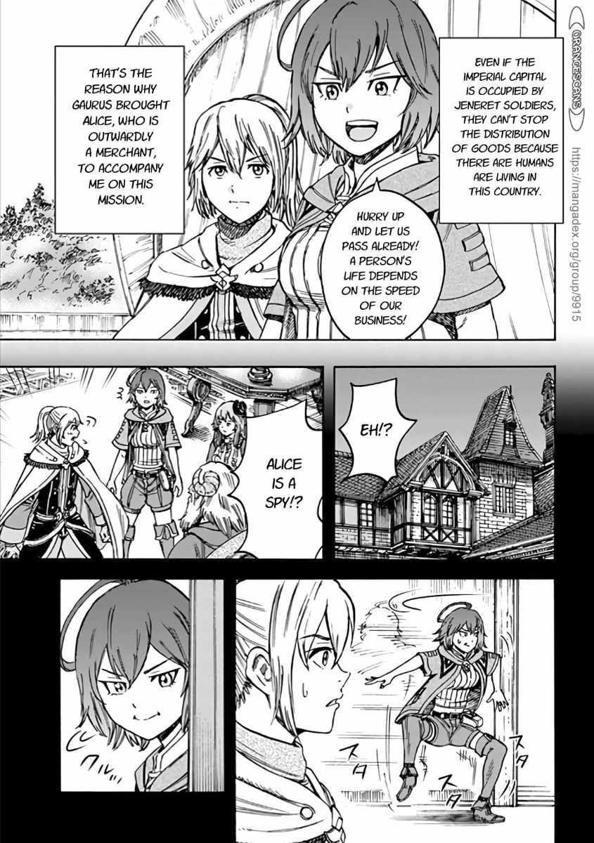 Wise man is summoned to another world ~The strongest items were those less desired in inventory~ Chapter 19.1 - Page 7 in English