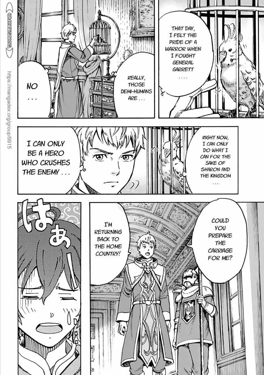 Wise man is summoned to another world ~The strongest items were those less desired in inventory~ Chapter 19.2 - Page 16 in English