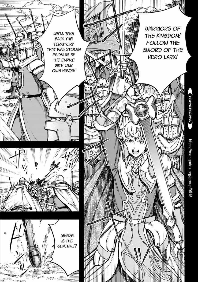 Wise man is summoned to another world ~The strongest items were those less desired in inventory~ Chapter 19.2 - Page 7 in English