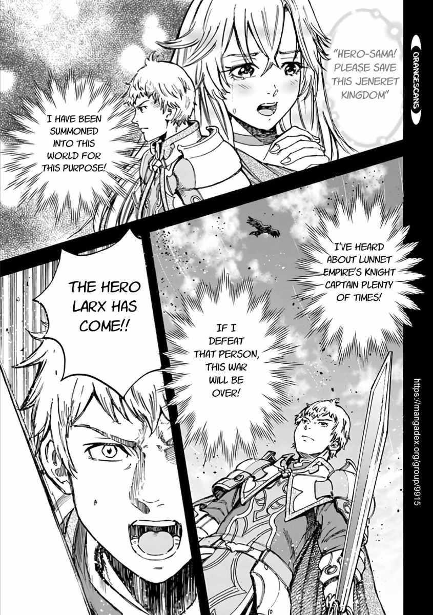 Wise man is summoned to another world ~The strongest items were those less desired in inventory~ Chapter 19.2 - Page 9 in English