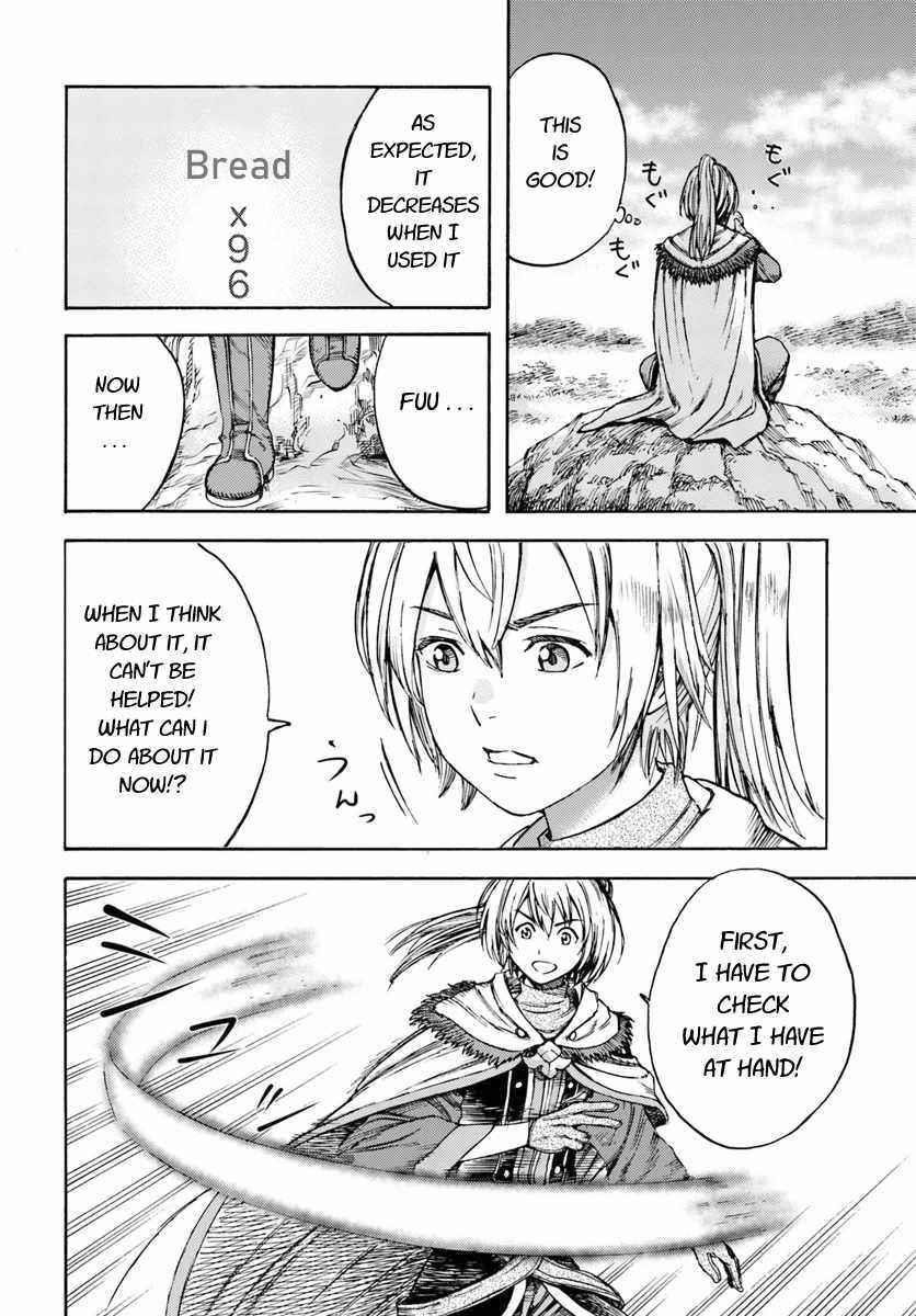 Wise man is summoned to another world ~The strongest items were those less desired in inventory~ Chapter 2 - Page 4 in English