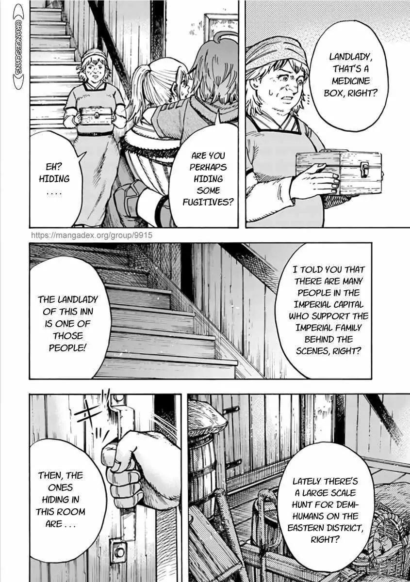 Wise man is summoned to another world ~The strongest items were those less desired in inventory~ Chapter 20.1 - Page 4 in English
